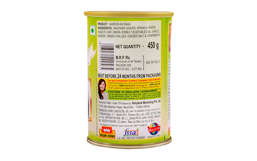 Golden Crown Sarson Ka Saag (Curried Mustard Leaves)   Tin  450 grams